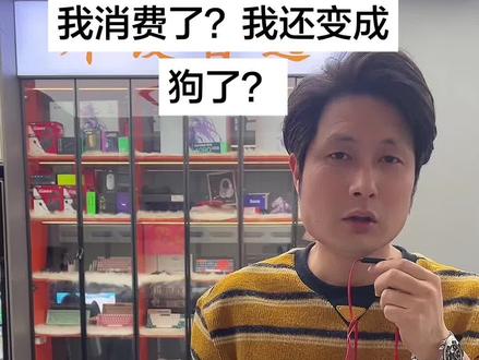 雷蛇最新发布的,毒蝰V4已经到店#毒蝰v4pro