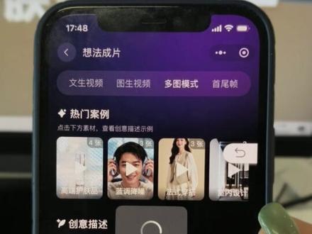 再给你们看一个豆包的灰产#豆包#AI#豆包指令 #电商干货 #干货分享