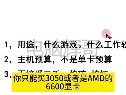 40系列显卡怎么选