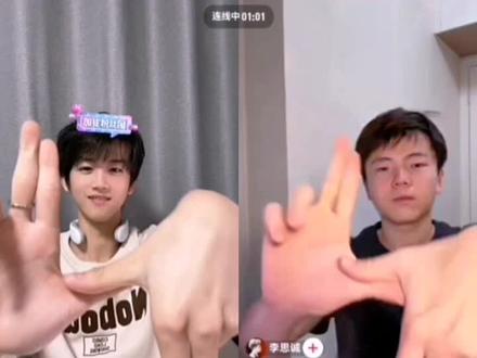 哈哈#芦展翔#李思诚#林辰涵#直播录屏分享 @芦展翔特特 @林辰涵 @DOU+小助手