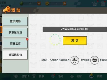 迷你世界:坐骑赛跑!牛年限定坐骑福运哞哞,汉堡教你如何白嫖?