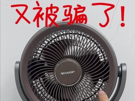大家一直都很好奇空气循环扇到底有多费电,我入手了这台夏普风精灵循环扇,来帮大家避坑,它这个是一级能耗的,但真的很凉快,风又大空气循环效果又好,而且它这个还有净化空气的效果,风也很柔和,舒适度直接拉满,大家真的都可以去试试。
风扇家用静音风力大超大/夏季降温神器/风扇/电风扇/风扇落地扇家用/小风扇/暴力风扇/风扇宿舍专用/电风扇落地家用/落地电风扇/吊扇/与辉同行
#夏普风精灵空气循环扇 #空气循环扇 #风扇 #电风扇 #与辉同行
@DOU+小助手 @DOU+上热门 @抖音小助手