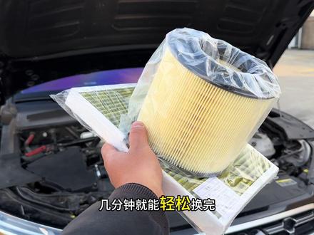 四个圈车型更换空气滤芯和空调滤芯的保姆级详细安装教程来了,看完就可以自己更换了,而且还能省不少 #空调滤芯 #空气滤芯 #汽车好物#汽车用车知识 #每天一个用车知识