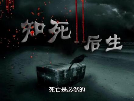 大S抢救荒唐细节曝光,死亡是必然的 #大s