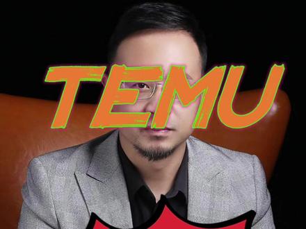 temu平台发展的三种预测#temu #跨境电商零基础入门教学 #经验分享技巧 #无货源电商怎么做 #关注我每天坚持分享知识
