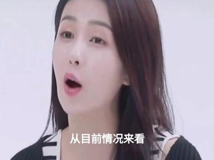 奔跑吧打假!曝白鹿明年退出跑男#奔跑吧兄弟 #白鹿 #明星