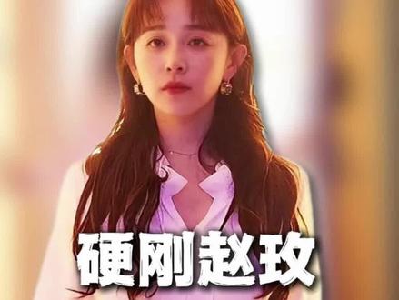 乔海伦为了保住工作,选择再次向李东明承认错误#夜色正浓