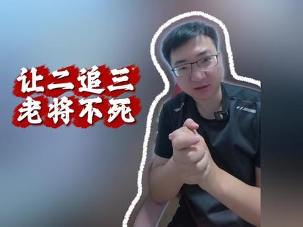 今天凌晨,2026伦敦世乒赛男子团体半决赛,中国男团3:1战胜法国队!王楚钦独砍2分,梁靖崑上演让二追三惊天逆转,再下一城!今晚中国男团将与日本队,会师决赛! #乒乓球 #王楚钦 #梁靖崑 #逆转 #新人求关注