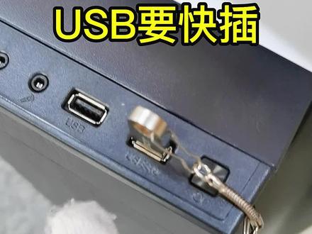 如何让USB3.0传输速度变快,考验手速的时候到了!#涨知识 #科技 #电脑