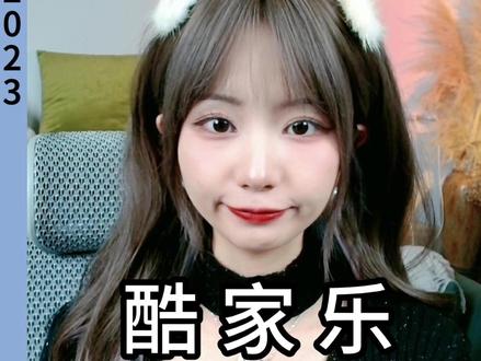 酷家乐一键彩平图你用过么?#艺术在抖音 #酷家乐书涵 #彩平图 #施工图 #效果图表现