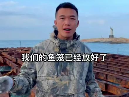 捕鱼笼使用方法技巧#捕鱼 #快乐垂钓 #地笼