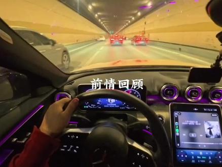 迈腾第二视角 匹配成功#进攻型驾驶 #驾驶技巧 #新手开车