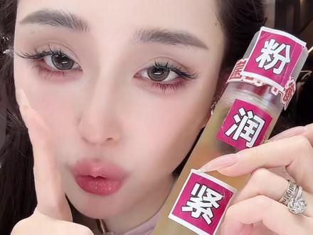 生完三个孩子的卡姐还是粉粉的,想要跟卡姐一样的姐妹都跟着卡姐学吧#卡卡夫妇 #好物推荐🔥 #私护洗液 #私护健康