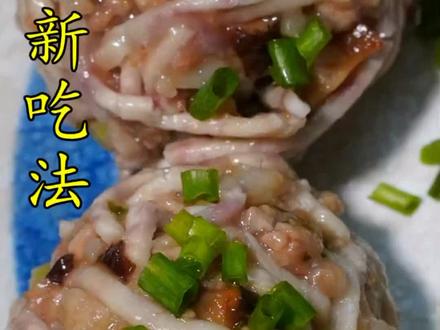 芋头丸子还是这样做最好吃,出锅满屋飘香,吃一次就忘不了#美食教程 #小吃 #芋头