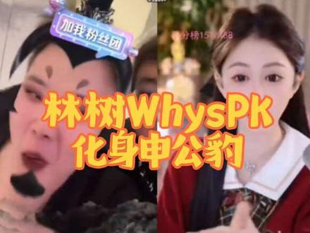 #Whys三角洲行动作者团 #王浩宇 #王浩宇三角洲行动 #林树 @1103王浩宇(Whys) 长官快来看看你的申公豹,笑抽抽了!我一点都不舍得剪,不舍得配音乐,无敌了! #陈赫 快来看看你的兵