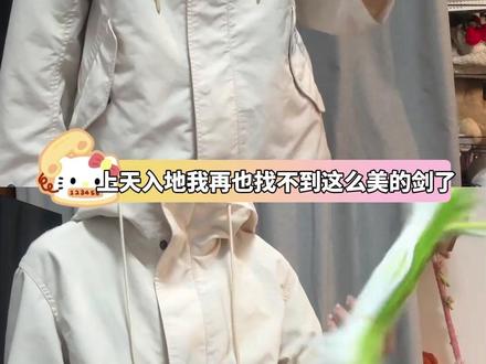 上天入地我再也排不到这么美的四叶草剑了~#扭扭棒 #手工diy #四叶草剑 #惊喜