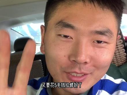 #汽车中医 一点小故障大师勿喷#实实在在的修车 #每天一个用车知识 #星巢玩车人 #抖音汽车人共创计划