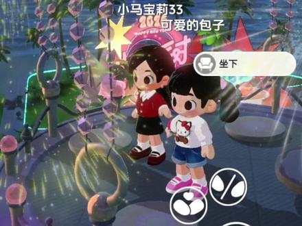 追星人新年圆梦现场! #新年解锁多闪的自己 #多闪2026马上遇见 #多闪app