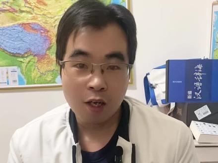河南和安徽:推人不叫推 叫weng..到底这个字怎么写d#知识分享欢迎大家讨论😂 #希望这个视频对大家有所帮助