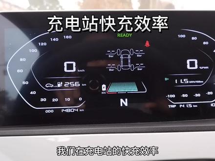 影响新能源车快充效率除了温度还有其它?再测奔奔E-Star快充效率 #有你相伴长安拜年 #新能源车#智能长安