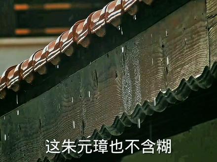 #我要上热门 刘伯温预言,2024年将有圣人降世 #圣人 #预言 #科普 @抖音小助手