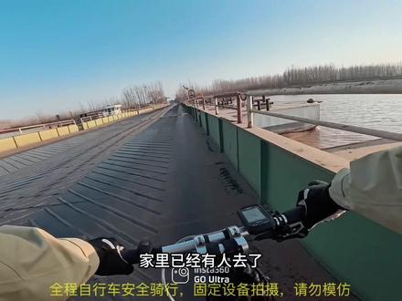 #真实生活分享计划
#正月初五接财神 祝大家多赚💰 少生气💰兜里不缺人民币✌️
昨天骑行42公里vlgo ,济南➡️齐河➡️长清😃
#蓝战非骑行一千公里回家过春节
大佬上来就是高强度,果然人家成功是有道理的
同是骑行,我也差不到哪去😎
#无论多少岁都是赢的好年纪
#高精力人的过年安排