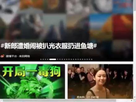 微软自带的Edge浏览器扩展被阻止的解决方法 #好东西一起分享 #干货分享 #电脑 #数码科技 #实用小技巧