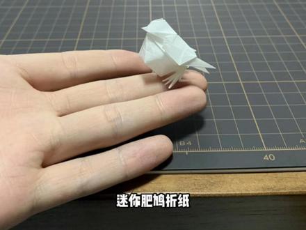 好朋友我艾特你就会给我折的对吧#肥啾 #手工折纸 #手工diy #折纸教程 #学生党