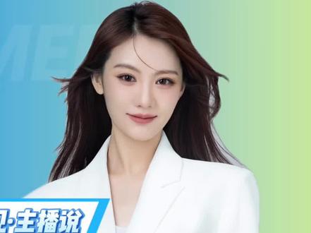 哈尔滨铁路卖货大姨在直播间火了,在单位“凉”了?