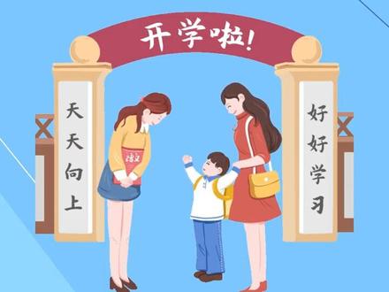 开学季,用“赣服通”轻松缴纳学杂费