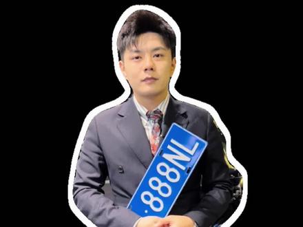 过年买新车上牌的朋友们,一定要看完,多一些选号牌的机会,增加选中好号牌的几率#上牌 #带你懂车 #每天一个用车知识 #抖音汽车