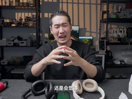 真的很强!但是质感差了点!#倍思H1Pro头戴降噪蓝牙耳机开箱 #漫步者 #w820nb双金标#倍思