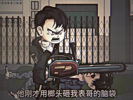 “爽文” #二创 #龙水佬专属话题 (来源:其他平台)