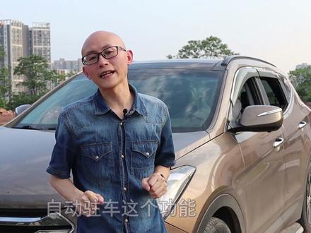 自动驻车很鸡肋不敢用?老司机手把手教你,这么好的功能别浪费了