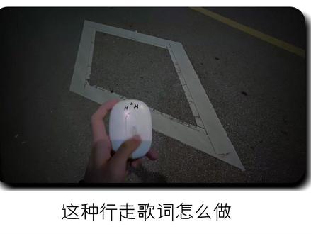 3D歌词教程,包教包会(一)#ae #剪辑教程 #3D歌词