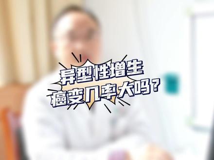 #医学科普 #医疗小常识 2024的第一个健康科普