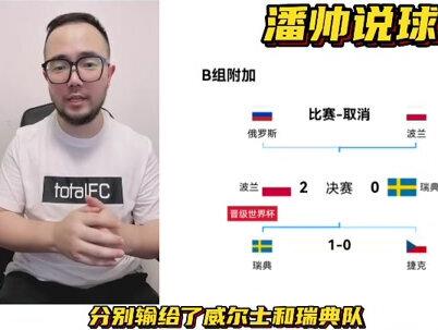欧国联最全解读:为啥大牌球星不想踢?未来再进化挑战世界杯? #欧国联 #世界杯 #欧足联