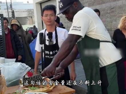 小唐如果真选上 酱香饼市也就诞生了 #搞笑 #万万没想到