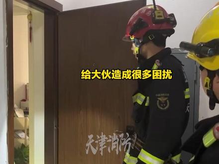 住户楼内烧纸消防员上门提醒。#天津消防