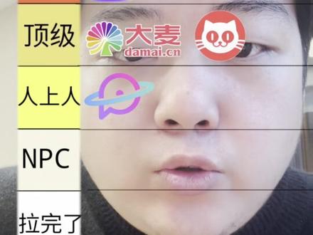 为什么你总是抢不到票?
选对平台,成功一半!
国内8大主流票务平台从夯到拉大排名
全网最全 优缺点一次性讲透 帮你避坑
轻松实现演唱会自由#就想说点大实话
#演唱会 #演唱会抢票 #抢票攻略 #演唱会门票