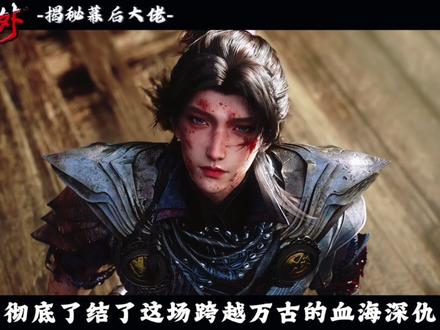#光阴之外 幕后大佬竟是至亲手足!光阴索命,兄弟殊途!#国漫#国漫崛起 #国漫推荐#创作者扶持计划