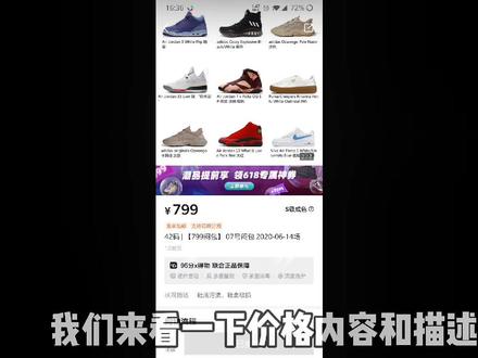 #球鞋开箱 #95分闷包 没有什么话说,一切都在酒里,我先去醉了。@DOU+小助手