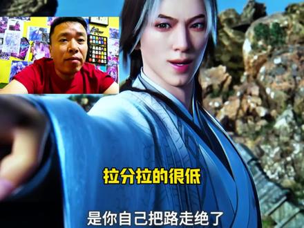 永生动漫第一季结束啦可以打分啦#永生动画 #方寒 #五指山灵魂