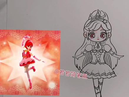 画乐美变身成幸福温暖的阳光公主!喜欢就跟我一起画吧!#乐美公主简笔画 #乐美变身阳光公主简笔画 #奇妙萌可简笔画 #画乐美公主 #跟我一起学画画