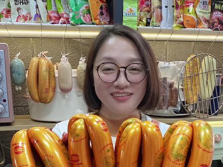 自己做的香蕉火腿肠真材实料嘎嘎香、香蕉火腿调料22.9自带肠衣能做4斤肉、灌肠器17.9 #香蕉肠 #真材实料才能做出好味道 #自制香肠 #大人小孩都爱吃