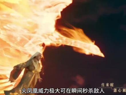 《凡人修仙传》结丹之下第一人的黑煞教教主终于出场了