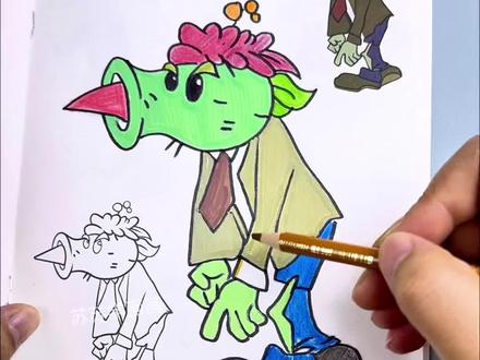 没有哪个喜欢画画的小朋友会不想拥有吧?#植物大战僵尸2 #描摹本#学画画#锻炼控笔