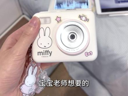 当你拥有一台米菲兔CCD就能导出古早韩味的人生照片啦!#米菲CCD相机#少女心爆棚#韩系#送女生礼物#氛围感