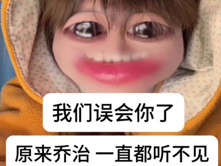 愿每一个乔治 都被世界温柔以待#冷知识科普 #小猪佩奇 #乔治 #发声