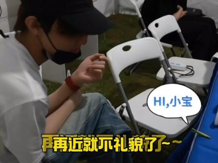 张小宝:太棒了,是成功活下的一天!#张泽禹